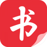 读书阁清爽版