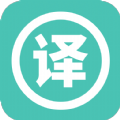 实时翻译大师绿色版