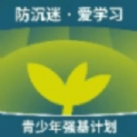 碧蓝育才家长绿色版