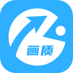画质助手120帧安卓版