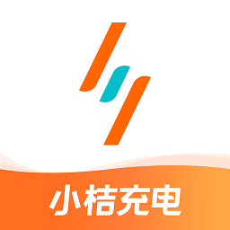 小桔充电app安卓版