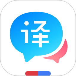百度翻译优质版