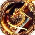 笑傲三界专属下载