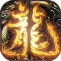 魔趣合击下载