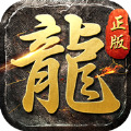 剑舞龙城极致攻速版手游下载