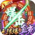 圣斗士单职业手游正式版