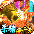 五行之战狂化决