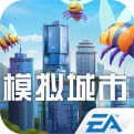 模拟城市我是市长国际版最新下载