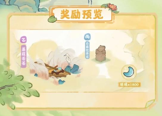 桃源深处有人家白露节气有什么活动 桃源深处有人家白露节气活动预告