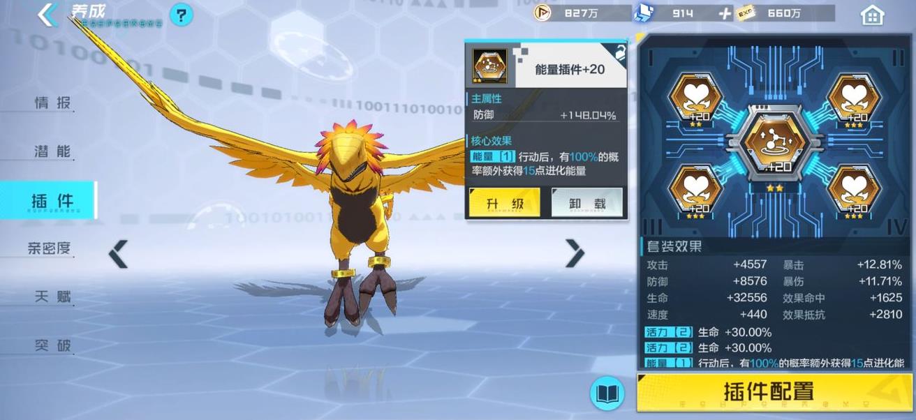 数码宝贝新世纪如何快速提升战力 数码宝贝新世纪升战力方法推荐