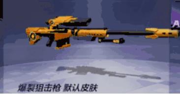 机动都市阿尔法爆裂狙击枪怎么样 机动都市阿尔法爆裂狙击枪介绍