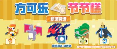 宝可梦大探宝可梦大探险最新更新了什么 宝可梦大探险2023年9月7日更新公告