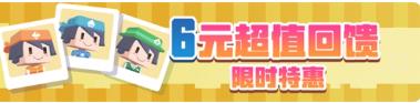 宝可梦大探宝可梦大探险最新更新了什么 宝可梦大探险2023年9月7日更新公告