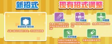 宝可梦大探宝可梦大探险最新更新了什么 宝可梦大探险2023年9月7日更新公告