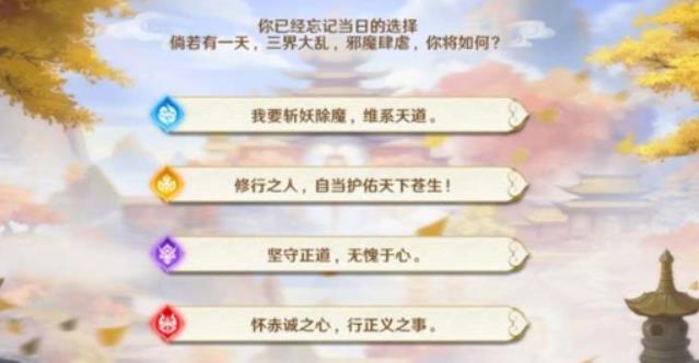 自在西游新手阵营怎么选 自在西游新手阵营开局推荐