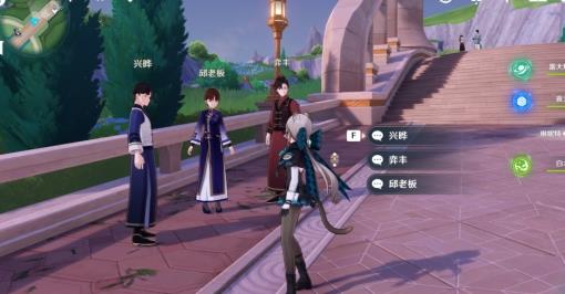 原神4.0三人行先寻明师怎么过 世界任务三人行先寻明师任务攻略 