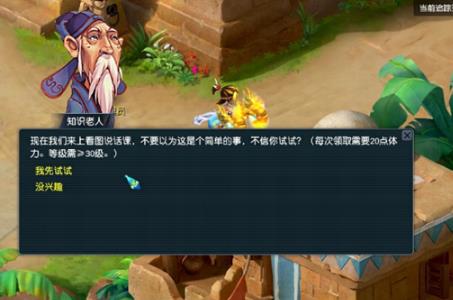 梦幻西游端游2023教师节有什么活动 梦幻西游端游2023教师节专题活动全服上线