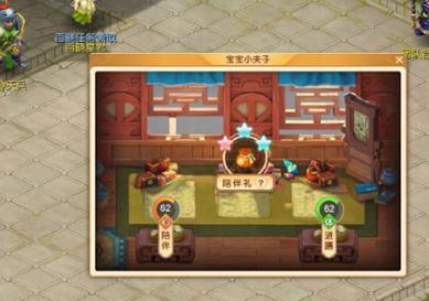 梦幻西游端游2023教师节有什么活动 梦幻西游端游2023教师节专题活动全服上线