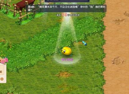 梦幻西游端游2023教师节有什么活动 梦幻西游端游2023教师节专题活动全服上线
