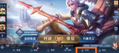 王者荣耀s33赛季皮肤怎么获得 王者荣耀s33赛季皮肤获取方法