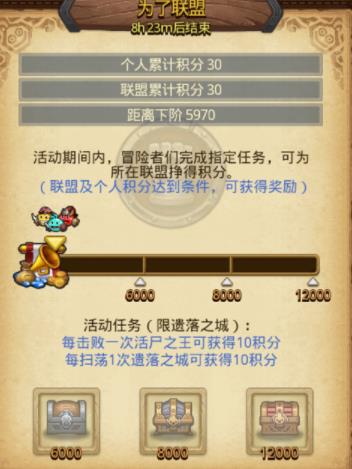 不思议迷宫中秋节活动有什么 不思议迷宫中秋节活动介绍