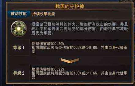 三国诛将录金秋特典版本更新了什么 三国诛将录典韦登场