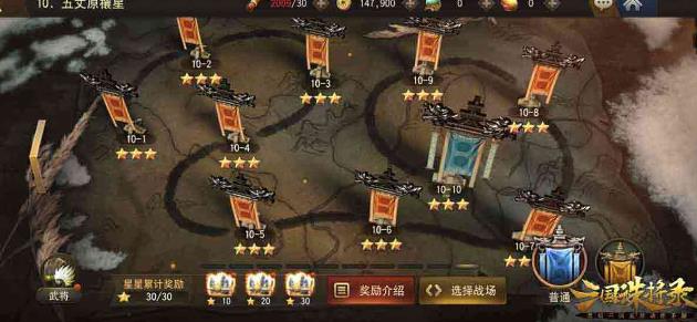 三国诛将录金秋特典版本更新了什么 三国诛将录典韦登场