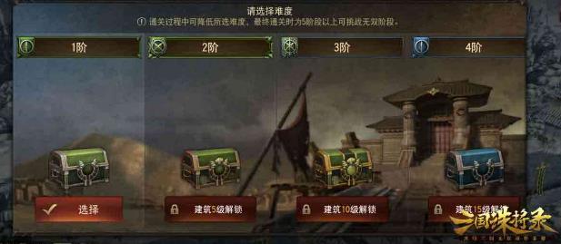 三国诛将录金秋特典版本更新了什么 三国诛将录典韦登场