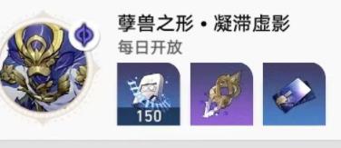 崩坏星穹铁道符玄突破需要什么材料 崩坏星穹铁道符玄突破材料一览 