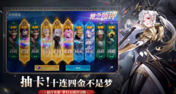 幻世与冒险什么时候公测 幻世与冒险全平台公测定档9.22