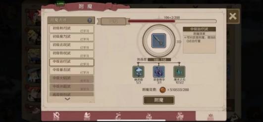 时间之钥实力该怎么提升 时间之钥实力提升方法