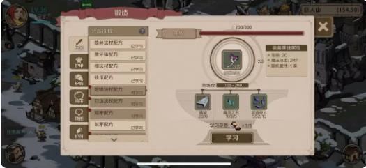时间之钥锻造怎么玩 时间之钥锻造玩法介绍