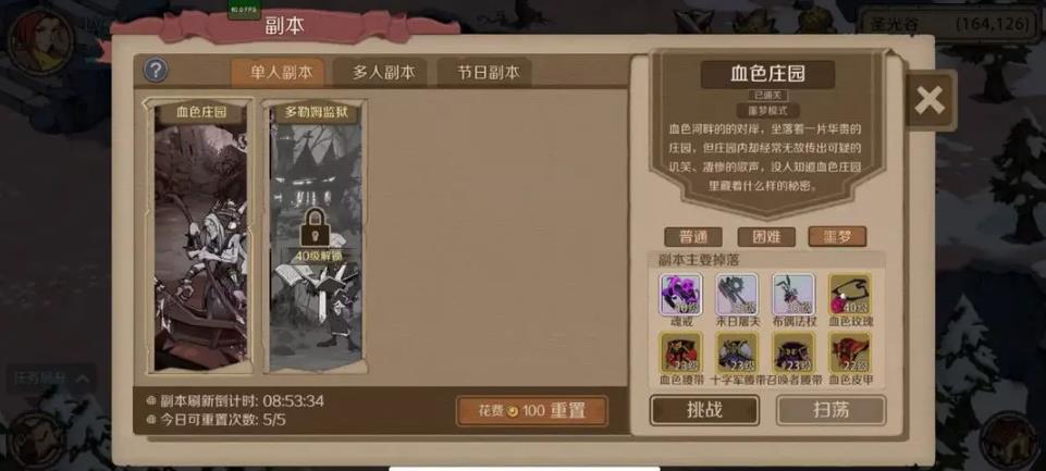 时间之钥副本怎么玩 时间之钥副本玩法介绍