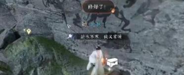 逆水寒手游春华佑世怎么获得 逆水寒手游春华佑世获取攻略