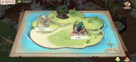 奥比岛梦想国度房子怎么升级 奥比岛梦想国度房子升级方法