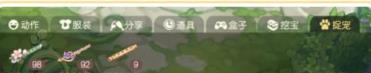 奥比岛梦想国度要怎么抓宠物 奥比岛梦想国度抓宠物方法 