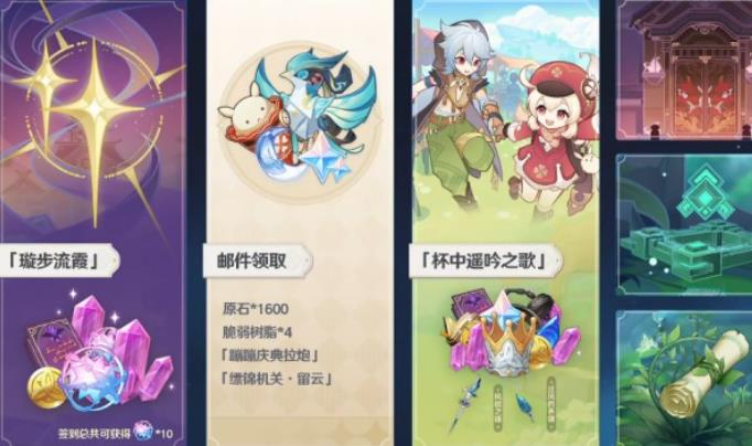 原神三周年庆版本有什么 原神三周年庆版本介绍