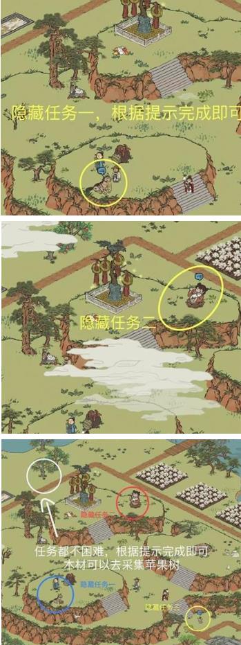 江南百景图双人探险该怎么通关 江南百景图双人探险通关攻略