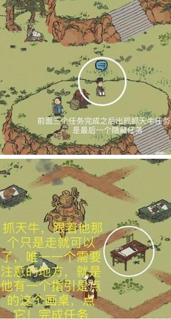 江南百景图双人探险该怎么通关 江南百景图双人探险通关攻略
