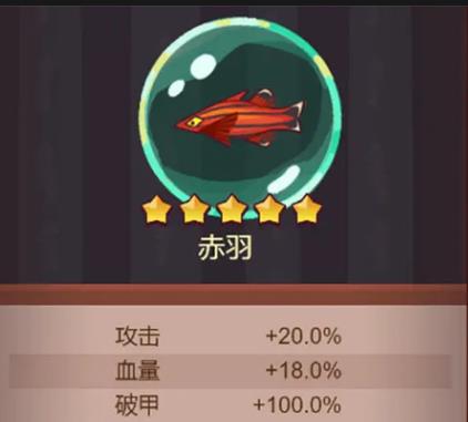 咸鱼之王吕布鱼灵该怎么搭配 咸鱼之王吕布鱼灵搭配攻略