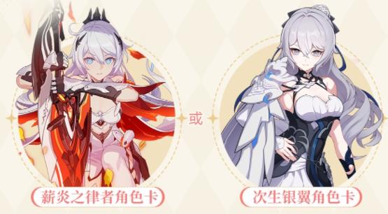 崩坏3忆梦启行回归活动有什么 崩坏3忆梦启行回归活动福利介绍
