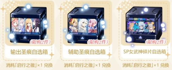 崩坏3忆梦启行回归活动有什么 崩坏3忆梦启行回归活动福利介绍