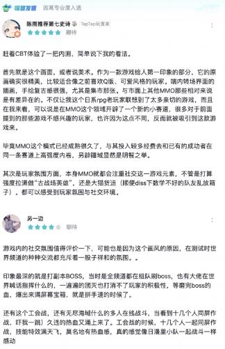 森之国度什么时候公测 森之国度9月8日公测开启