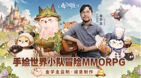 森之国度什么时候公测 森之国度9月8日公测开启