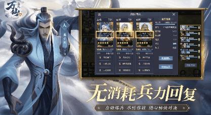 万仙逐鹿什么时候开服 万仙逐鹿今日全平台正式上线
