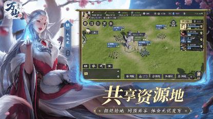 万仙逐鹿什么时候开服 万仙逐鹿今日全平台正式上线