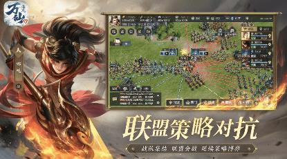 万仙逐鹿什么时候开服 万仙逐鹿今日全平台正式上线