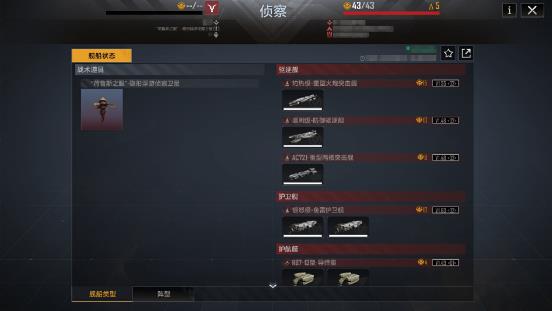 无尽的拉格朗日新版本道具怎么用 无尽的拉格朗日新版本道具玩法解析