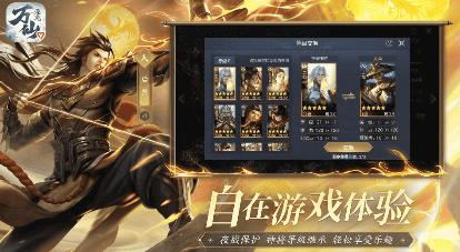 万仙逐鹿什么时候开服 万仙逐鹿今日全平台正式上线
