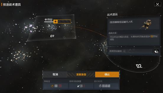 无尽的拉格朗日新版本道具怎么用 无尽的拉格朗日新版本道具玩法解析